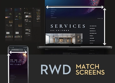 RWD網頁｜響應式網頁設計的好處與作用