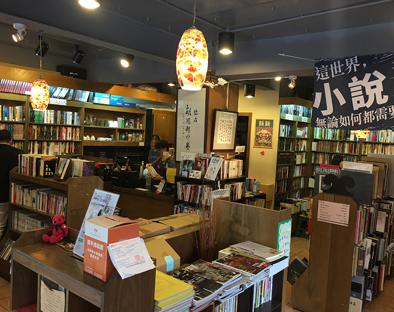 二手書店尋寶日常