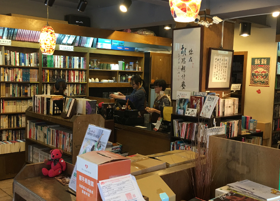 二手書店