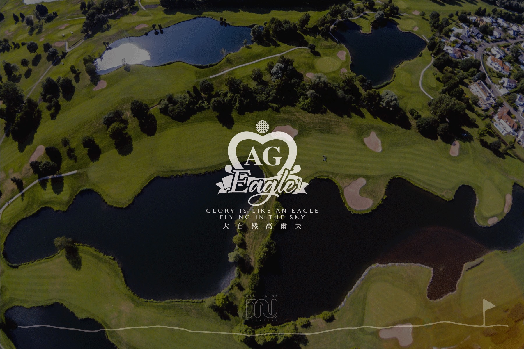 ​​​​​​​AG Eagle