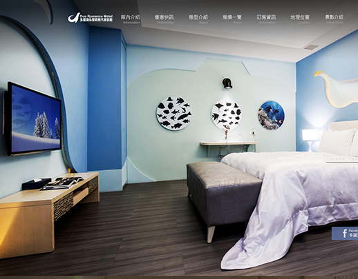 花蓮多羅滿汽車旅館