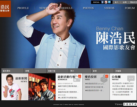 陳浩民官方粉絲專頁