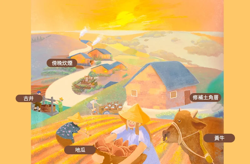 我來自大肚山-文化色彩採集 我來自大肚山-文化色彩採集