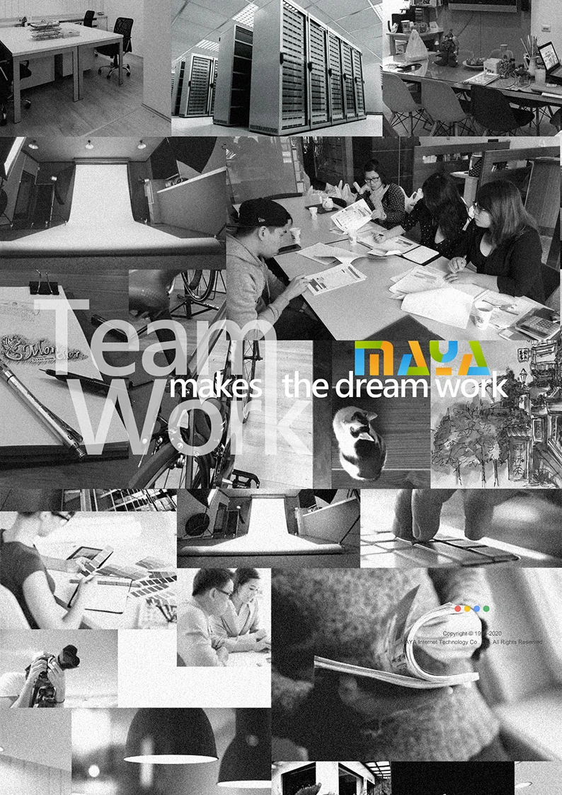 瑪雅設計公司簡報5